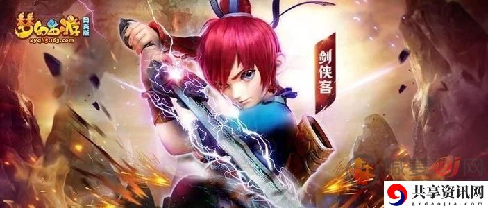 梦幻西游网页版小试牛刀二郎真君阵容 小试牛刀二郎真君打法