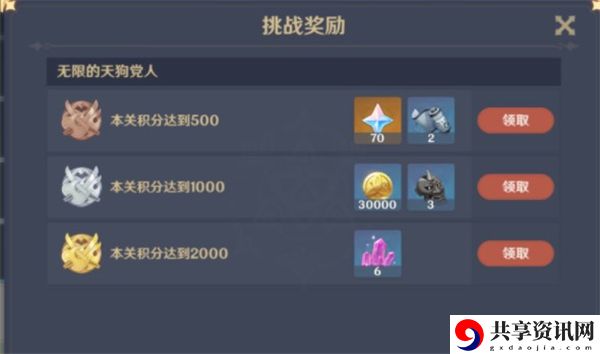3.1百人一揆第六关通关技巧一览 深入了解游戏内的剧情分支和选择