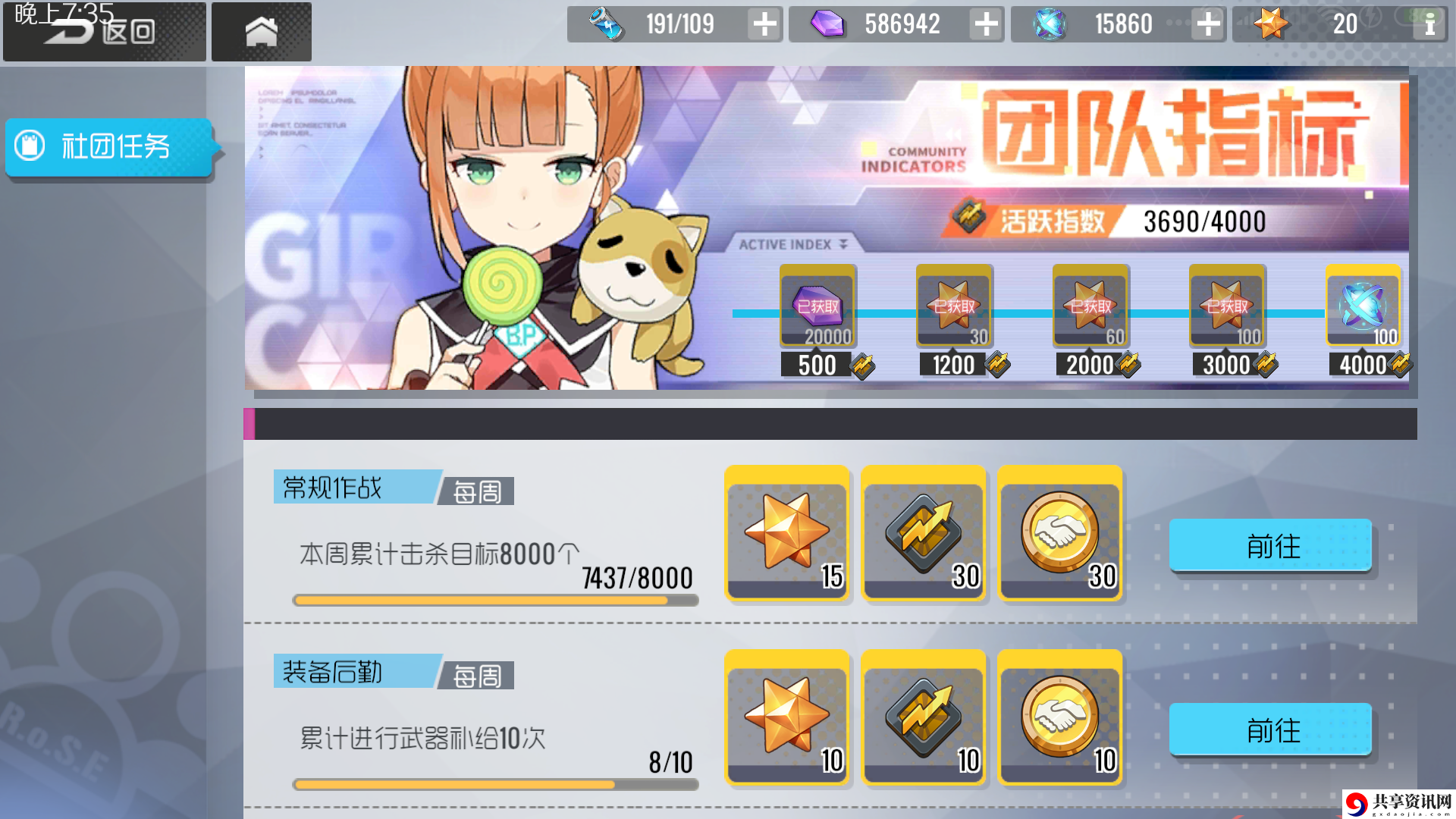 双生视界卡牌觉醒素材怎么获得-卡牌觉醒素材获取攻略介绍