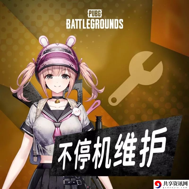 PUBG10月19日更新内容一览 神秘装备制作流程