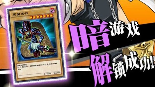游戏王决斗链接魔法师族卡组支援卡次元魔法介绍：最佳装备强化路线解析