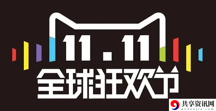 2022年双十一活动时间攻略 装备强化保护符使用