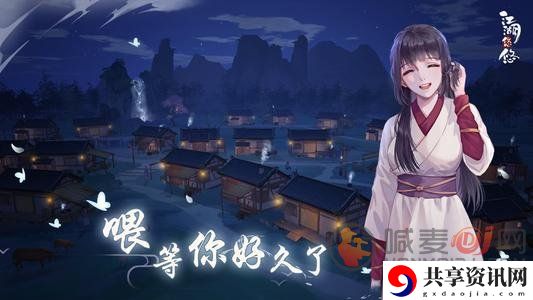 江湖悠悠cdk礼包码 江湖悠悠兑换码一览