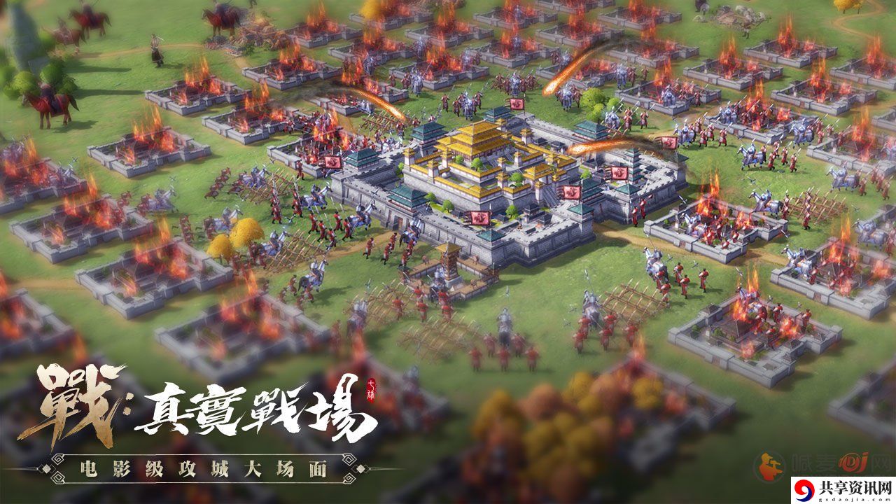 七雄纷争手游礼包码 快来兑换白嫖福利礼包兑换码