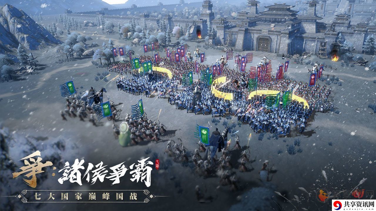 七雄纷争手游新手玩法 七雄纷争手游新手指引