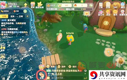 摩尔庄园手游如何钓金鱼 去好友家钓金鱼