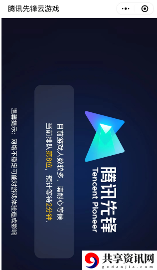 黎明觉醒怎么预创角色