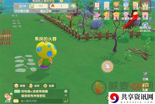摩尔庄园手游连连看在哪里看 摩尔庄园连连看位置