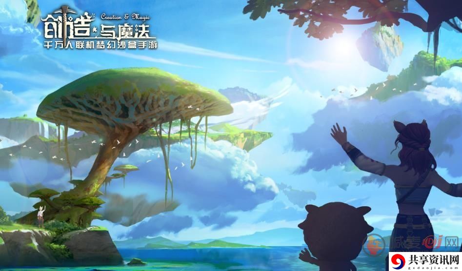 创造与魔法六一儿童节兑换码一览 创造与魔法兑换码分享