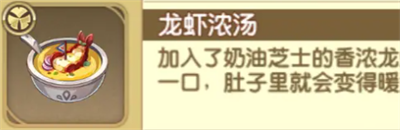 杰克好感度攻略介绍 应对敌人连招的防御技巧
