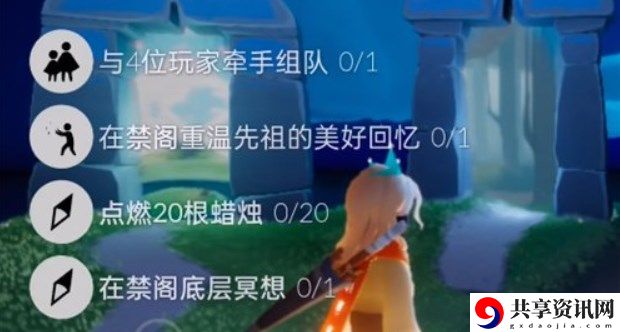 2022年10月19日每日任务攻略流程最新 合理利用资源打造高品质的装备