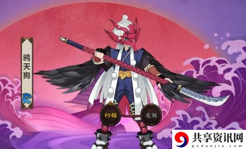阴阳师鸦天狗技能介绍-御魂搭配-阵容搭配详解