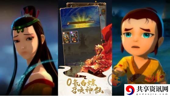 少年宝莲灯平民阵容搭配推荐 角色组合卡牌阵容星级介绍