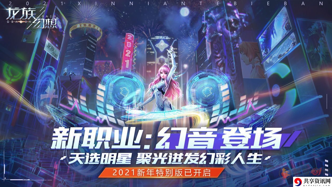 龙族幻想怎么捏出好看的脸 龙族幻想捏脸id攻略