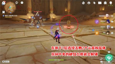 热砂之梦三重试炼2通关方法介绍 地图探索与奇遇事件