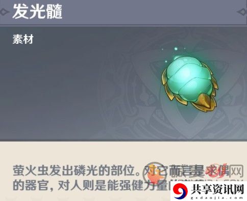 原神萤火虫折箭觅踪活动介绍 原神萤火虫位置介绍