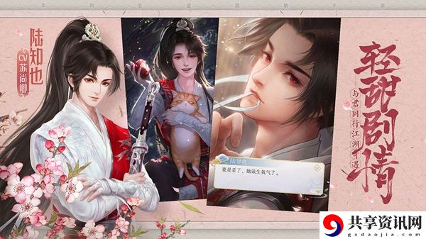 黑老八有多少个女护卫：游戏资源利用全方案