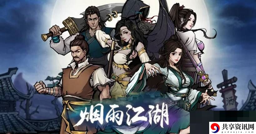 七煞内歼位置介绍 攻略高效技巧总结
