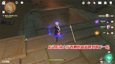 热砂之梦三重试炼2通关方法介绍 地图探索与奇遇事件