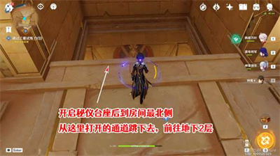 热砂之梦三重试炼2通关方法介绍 地图探索与奇遇事件