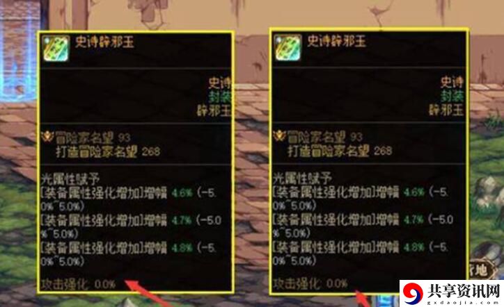 110版本辟邪玉选择最新搭配 游戏更新前瞻与内容解析