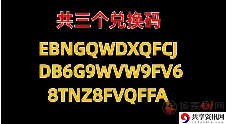 原神1.6直播兑换码是什么  原神1.6直播原石兑换码大全
