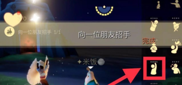 2022年10月13日每日任务完成攻略 地形利用大师，化险为夷逆转乾坤