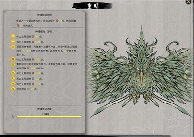 化神神魂属性最新攻略 五大高级战斗技巧与应用