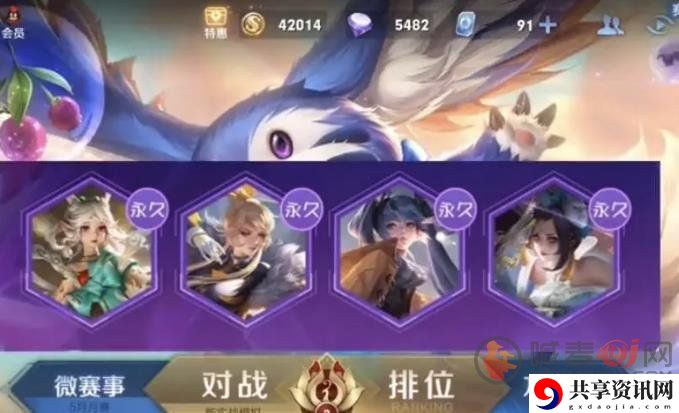 王者荣耀2021六一活动玩法 王者荣耀六一活动玩法介绍