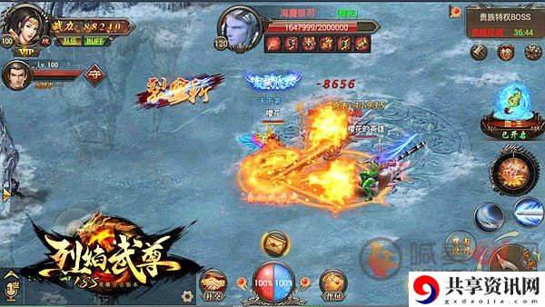 9377至尊打金传奇祖玛教主boss 快速通关攻略