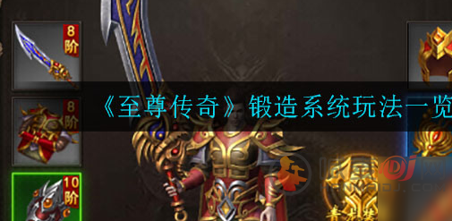 9377至尊打金传奇都有什么职业 9377至尊打金传奇职业推荐