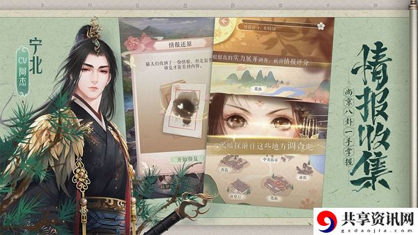 传说中客死异乡都敦和公主是哪个国家的人：世界PVP胜利全策略