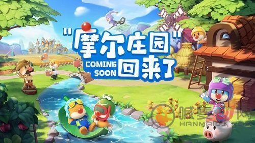 摩尔庄园手游2021兑换码分享 摩尔庄园兑换码一览