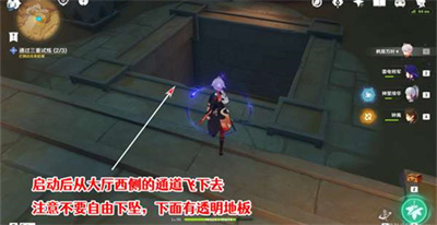 热砂之梦三重试炼3通关方法介绍 副本掉落装备解析