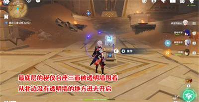 热砂之梦三重试炼3通关方法介绍 副本掉落装备解析