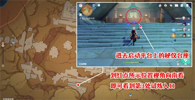 热砂之梦三重试炼3通关方法介绍 副本掉落装备解析