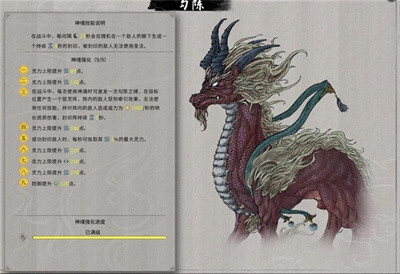 化神神魂属性最新攻略 五大高级战斗技巧与应用