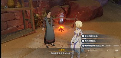 医用笔迹成就获取攻略介绍 副本难度挑战与应对方法
