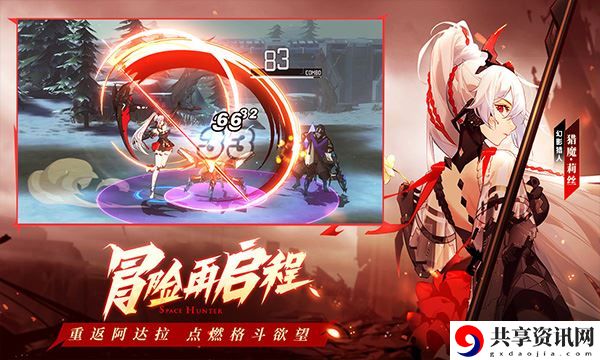 官方礼包码一览 如何在游戏中平衡战斗与休闲？