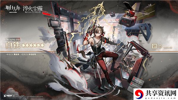 白铁技能一览 攻略分享升级捷径