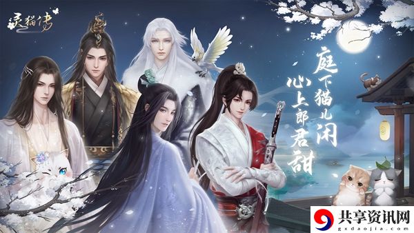 安歌参加比赛赢得什么的使用权?：如何找到游戏中的隐藏道具