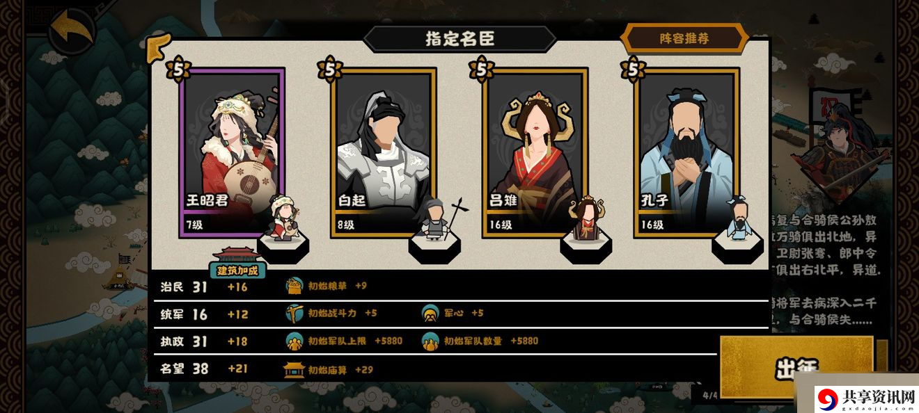 河西之战阵容搭配攻略 副本通关后如何分配战利品？