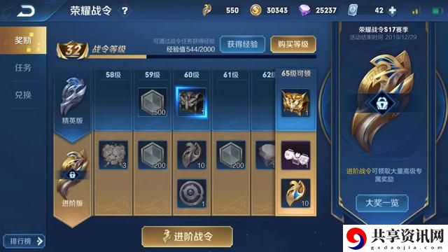 王者荣耀战令怎么刷才快-荣耀战令刷取攻略分享
