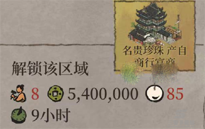 名贵珍珠作用一览 应对大规模敌人的团战技巧