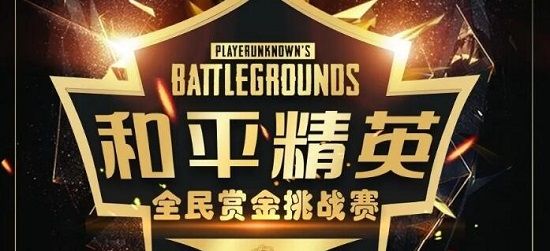 2022赏金赛参加方法一览 确保游戏进程顺利