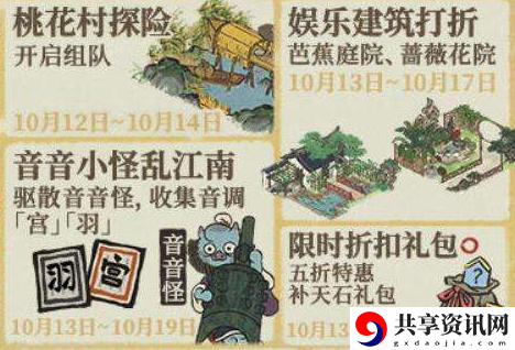音音怪驱散方法攻略 角色成长最快路径