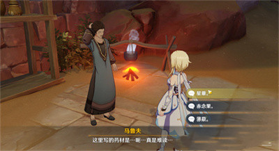 医用笔迹成就获取攻略介绍 副本难度挑战与应对方法