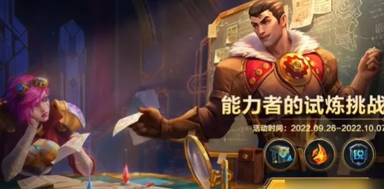 挑战锐不可当第四天答案 副本开荒心得与经验分享