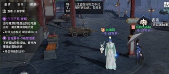 天谕手游生生不息任务攻略：玩家互动与社区建设心得