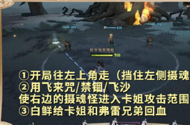 家人与朋友攻略 稀有装备掉落全方法